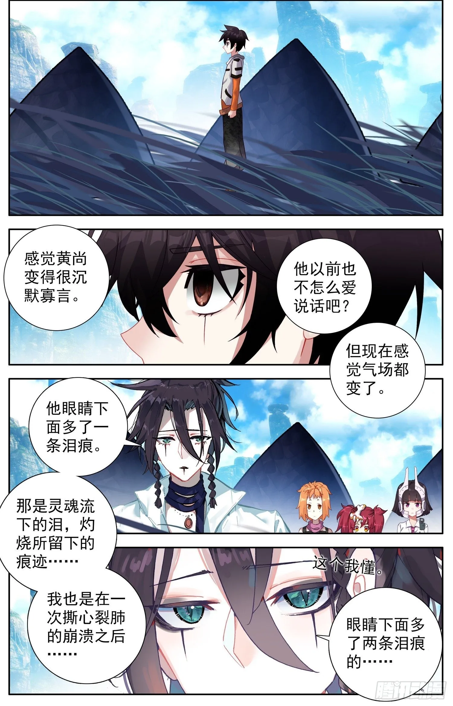333请带上我吧 第7页