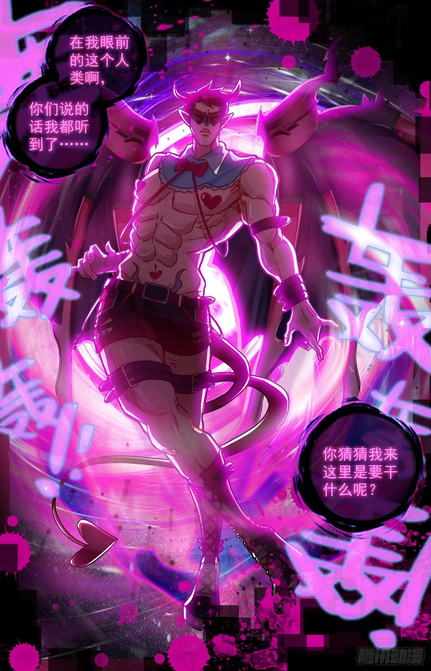 333请带上我吧 第12页