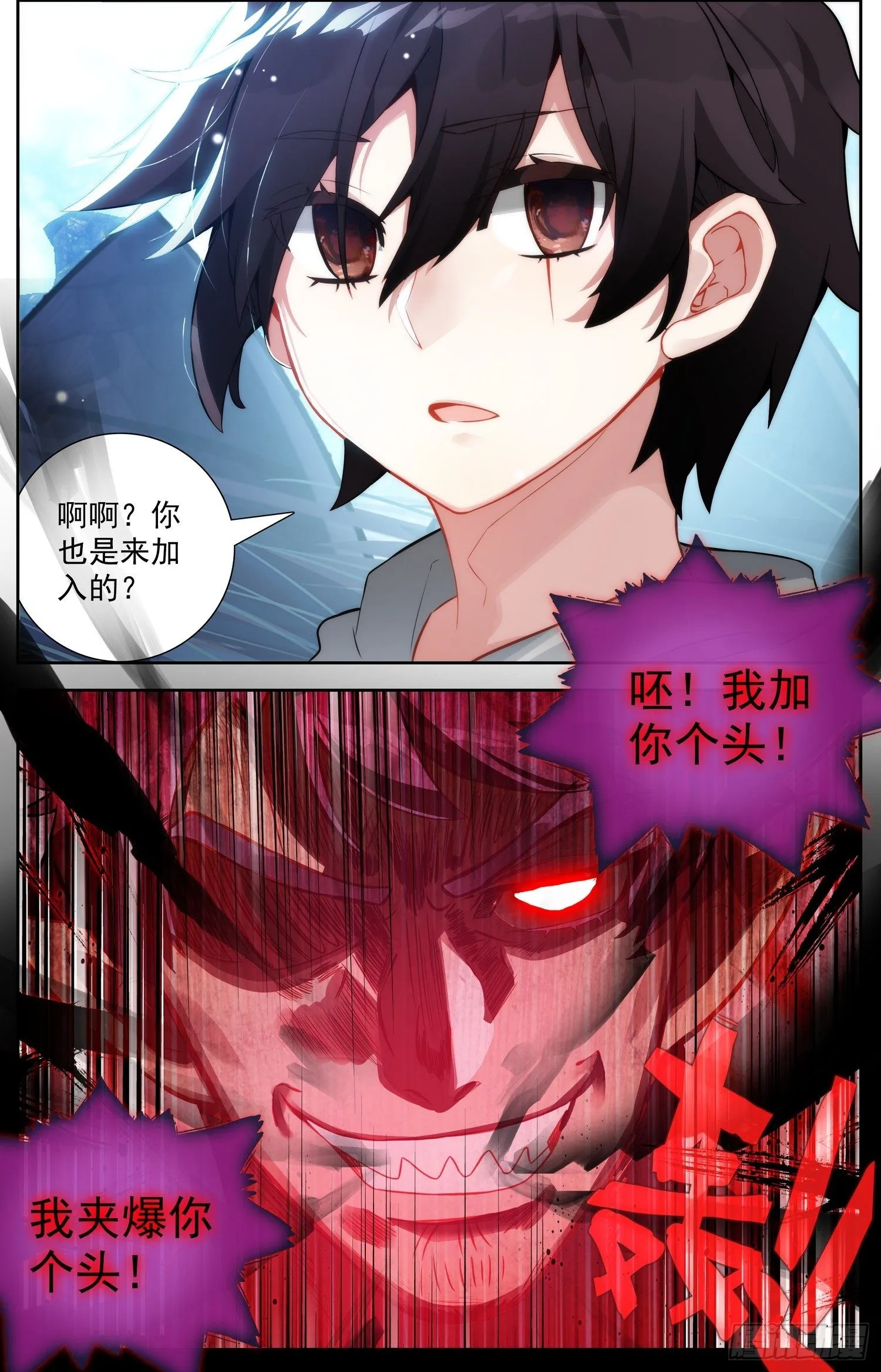 333请带上我吧 第13页