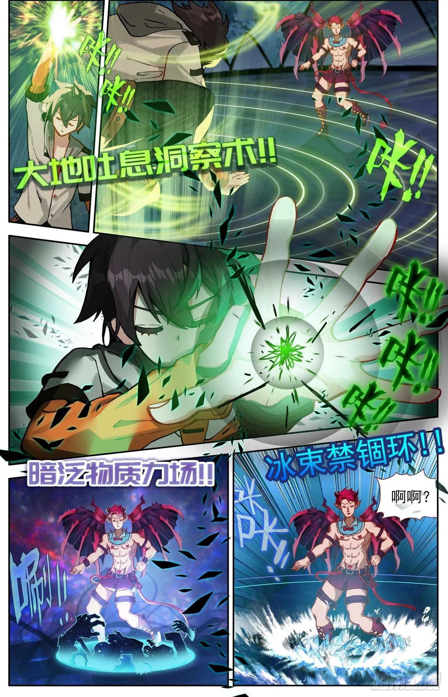 334证明给我看 第9页