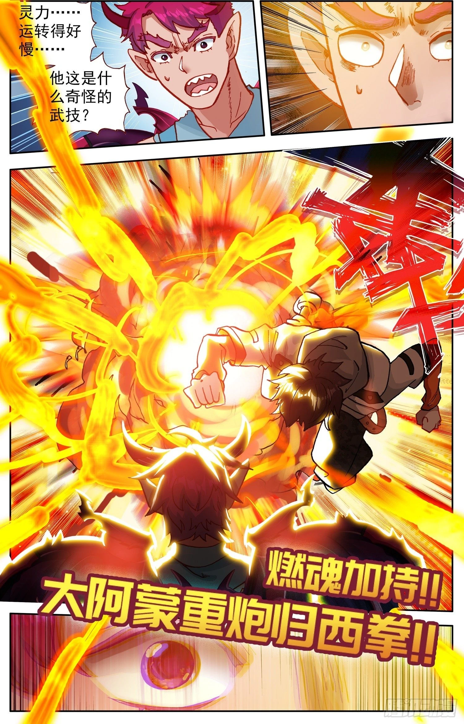 334证明给我看 第10页