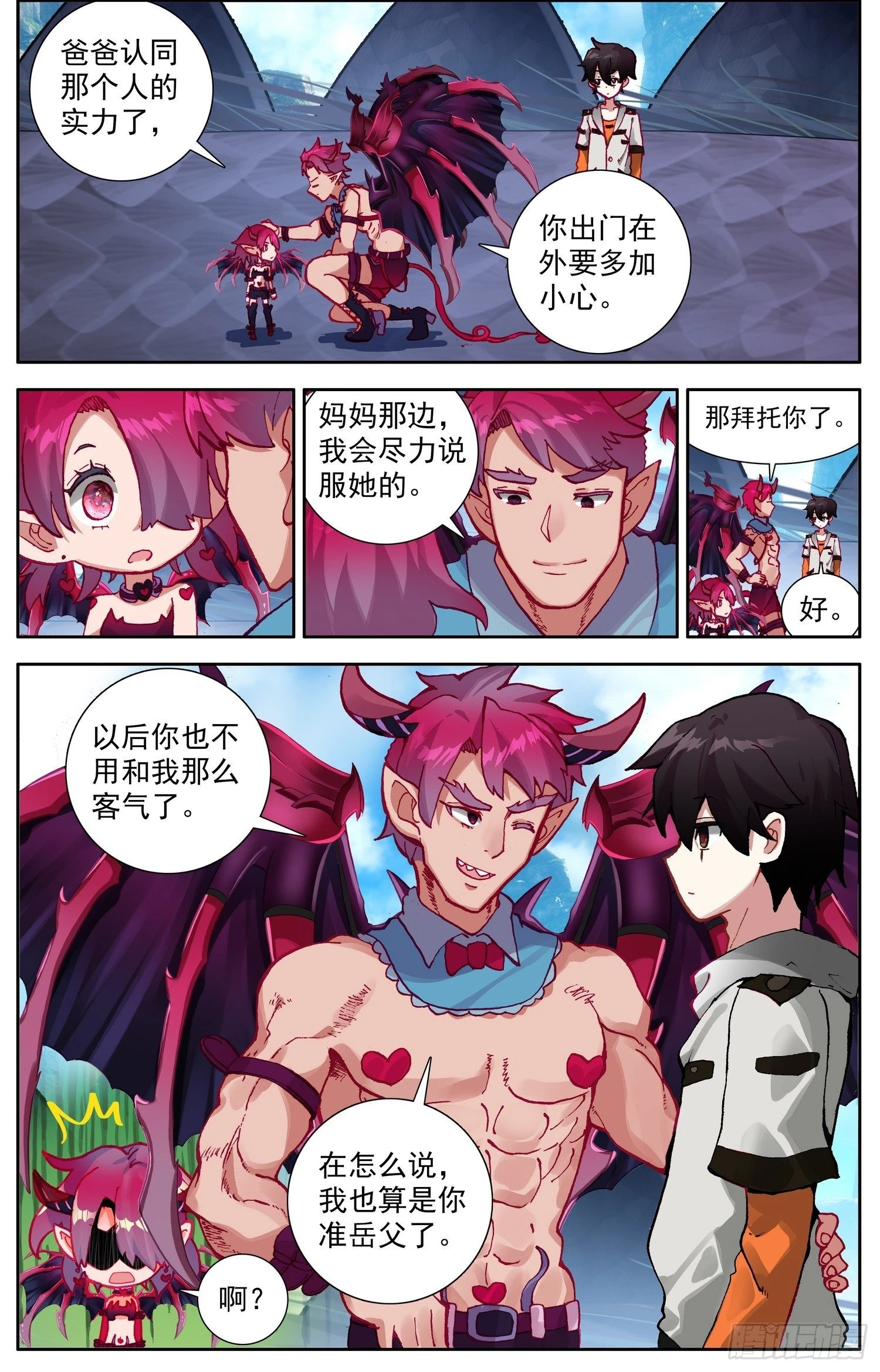 334证明给我看 第13页
