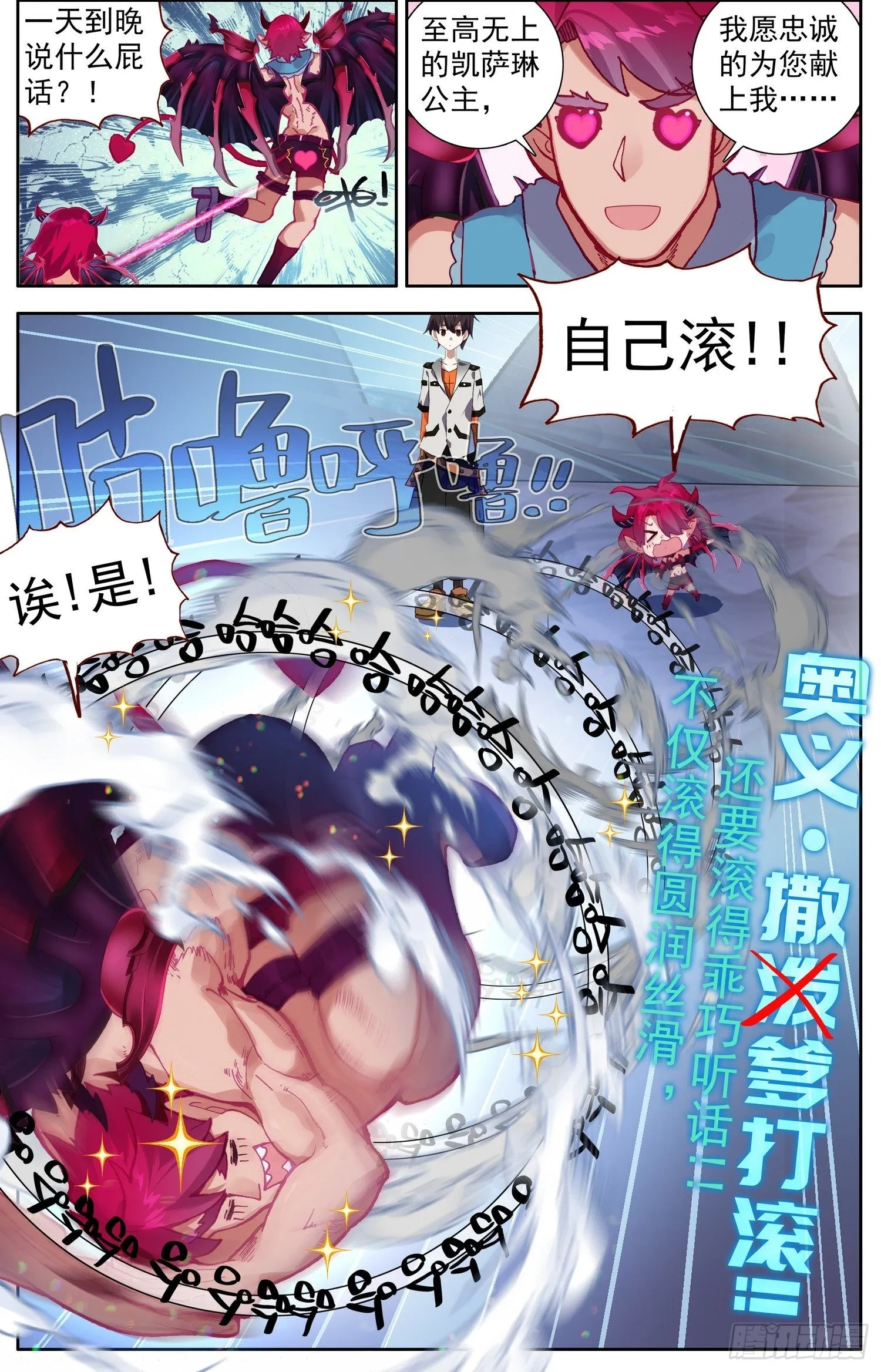 334证明给我看 第14页
