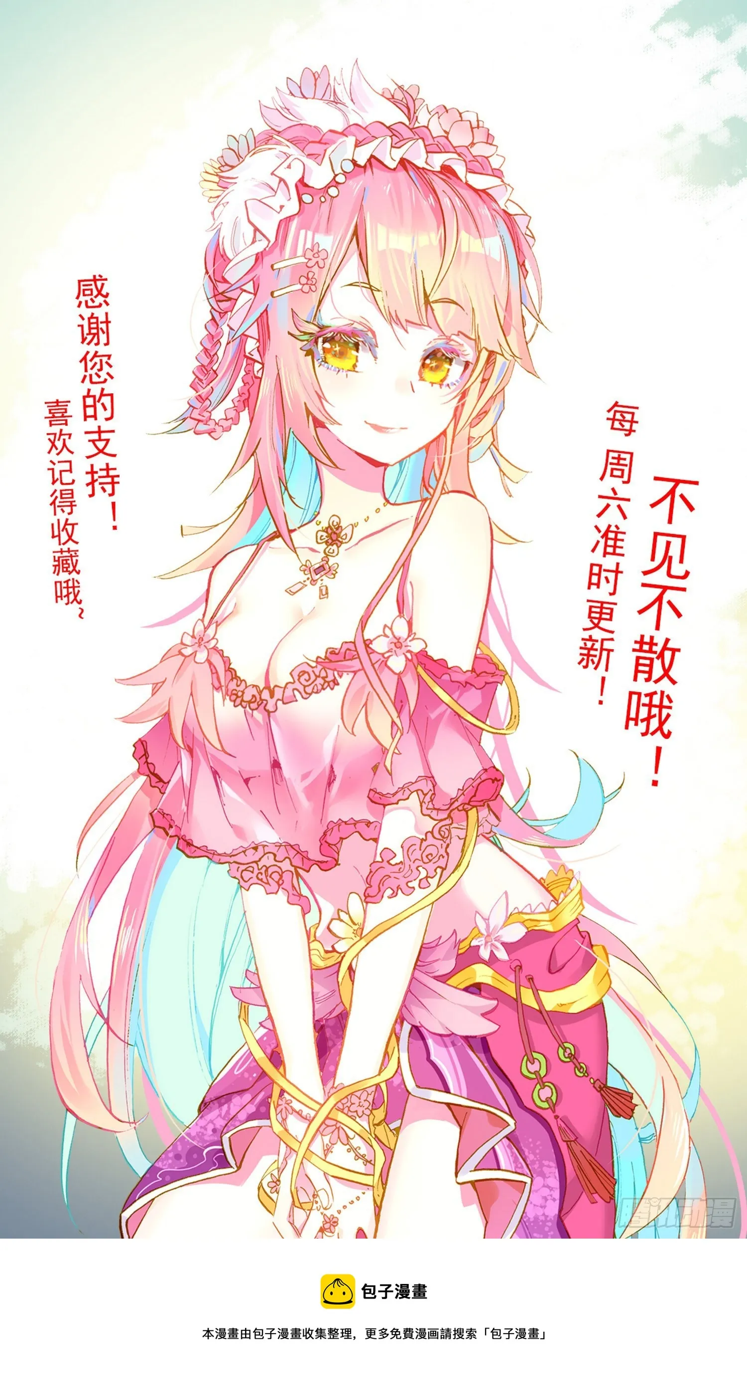 334证明给我看 第17页