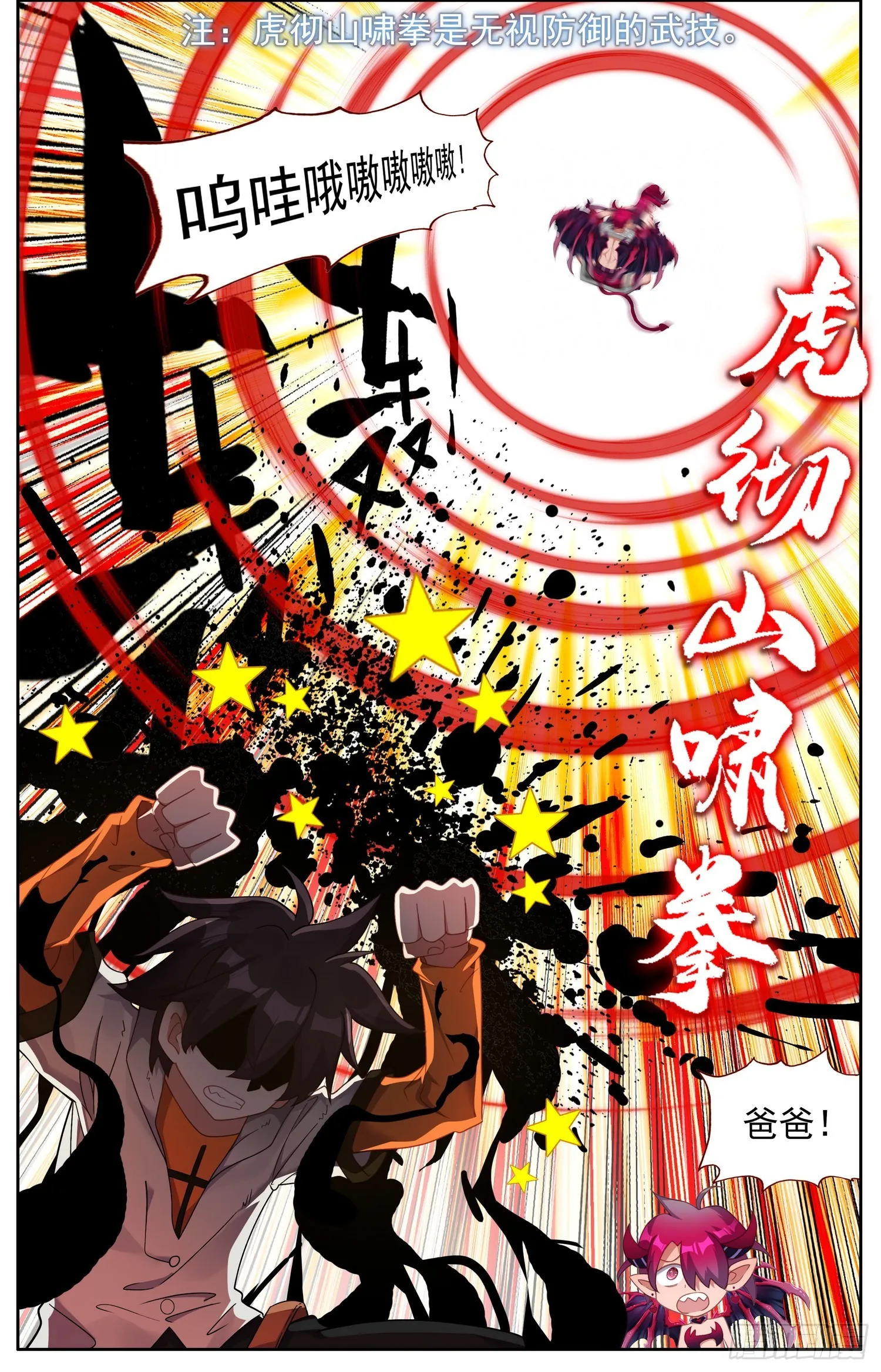 336最后一个字 第15页