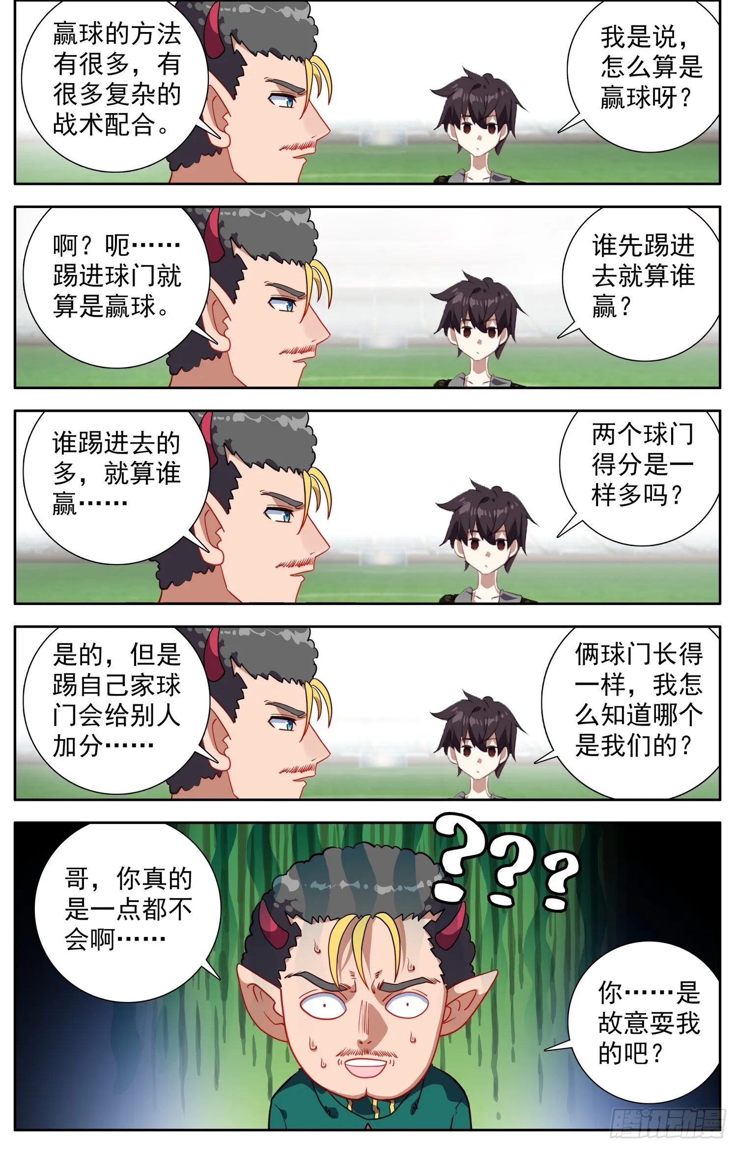 340天生的气质 第2页