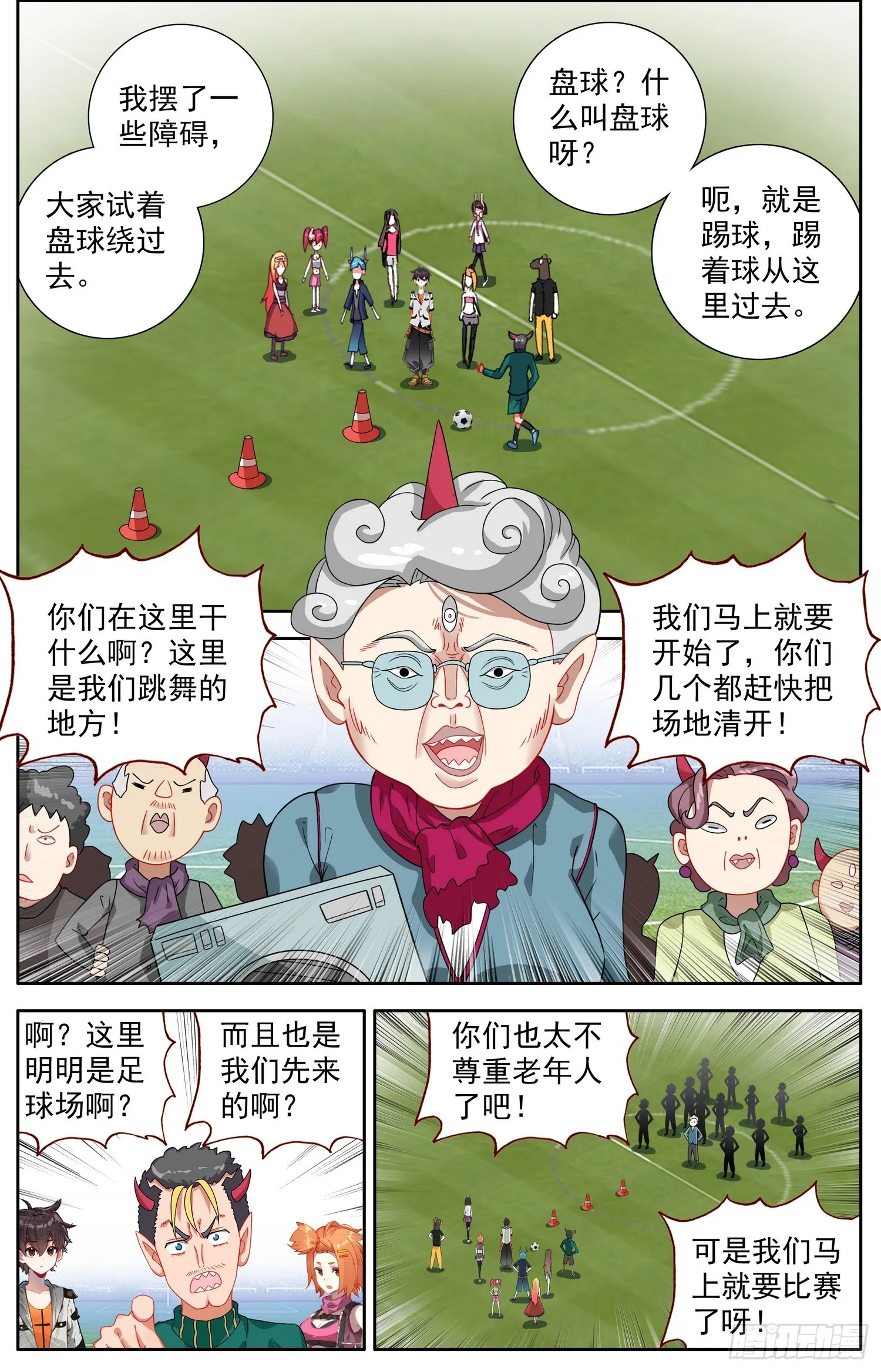 340天生的气质 第4页