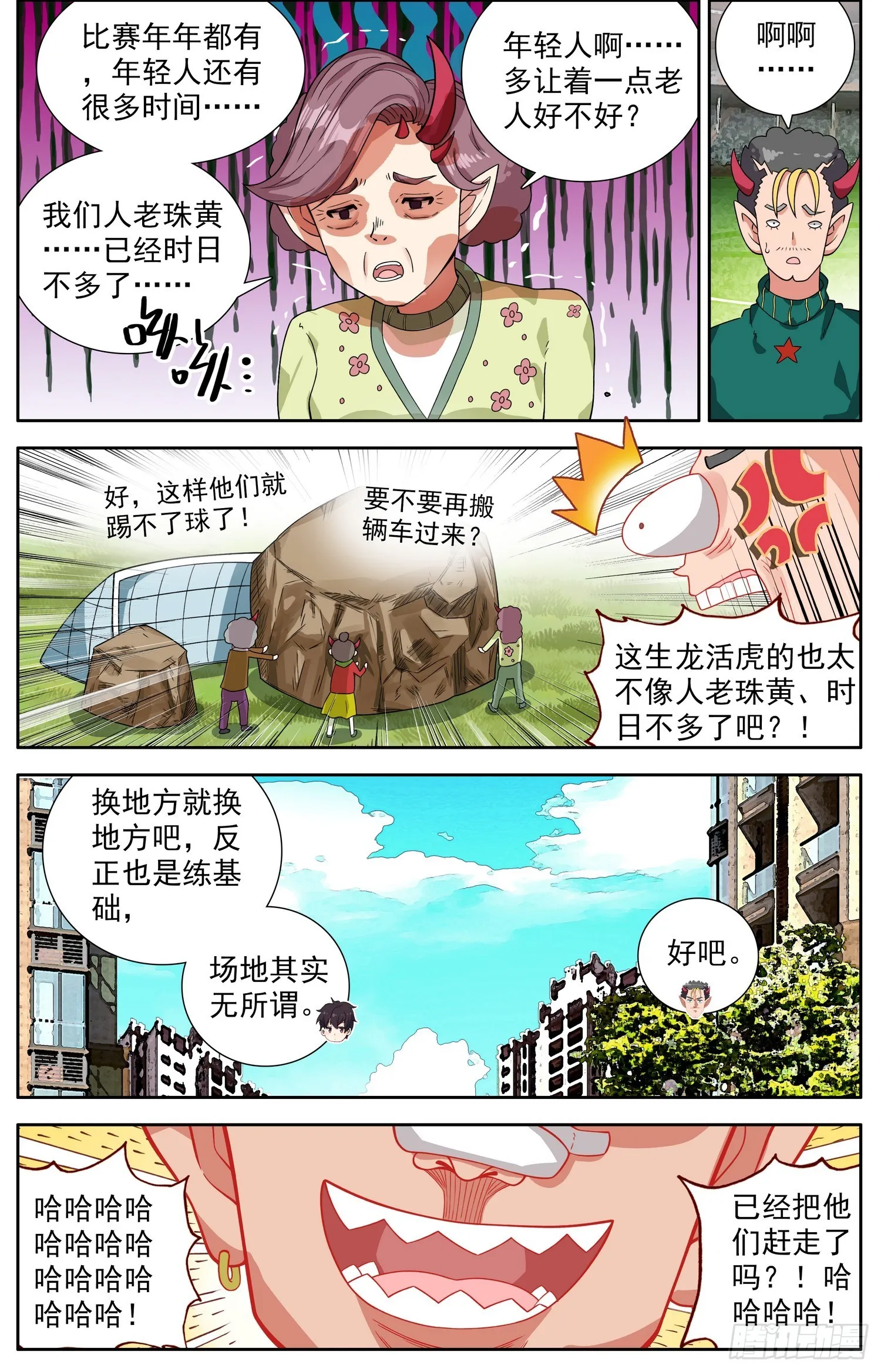 340天生的气质 第5页