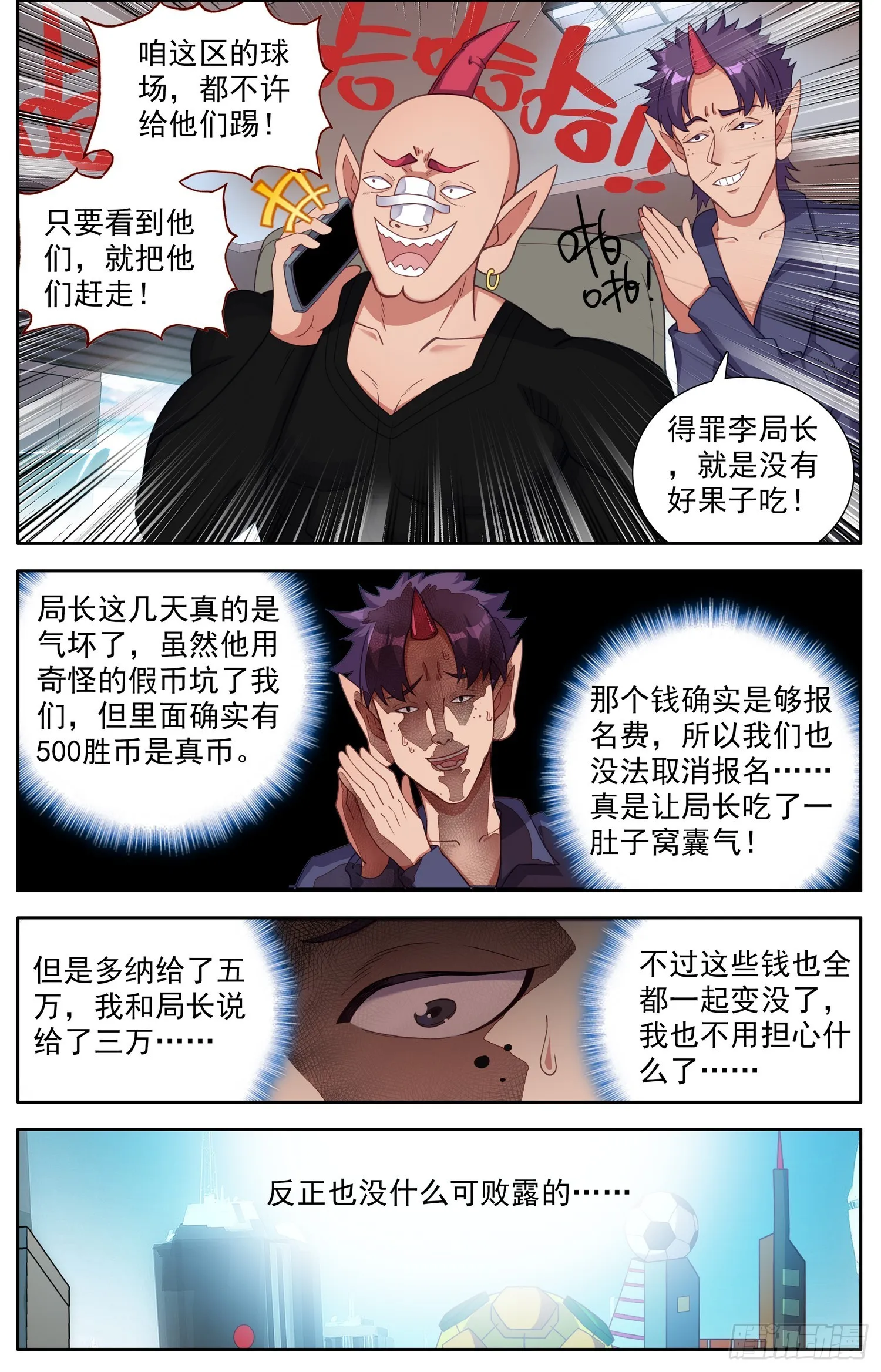 340天生的气质 第6页