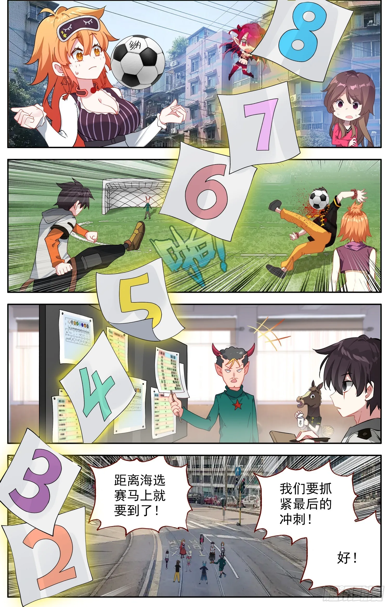 340天生的气质 第7页