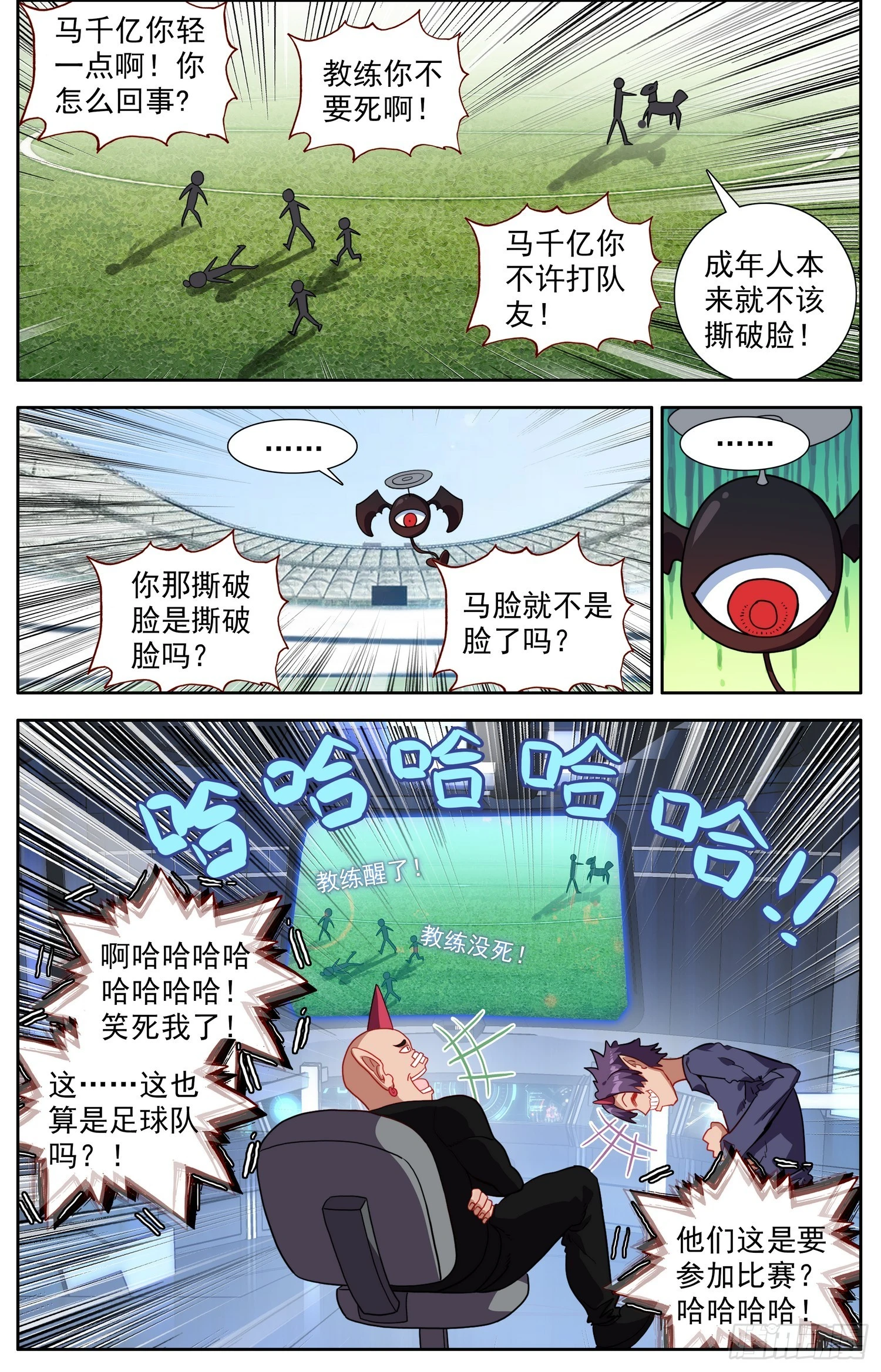 340天生的气质 第9页