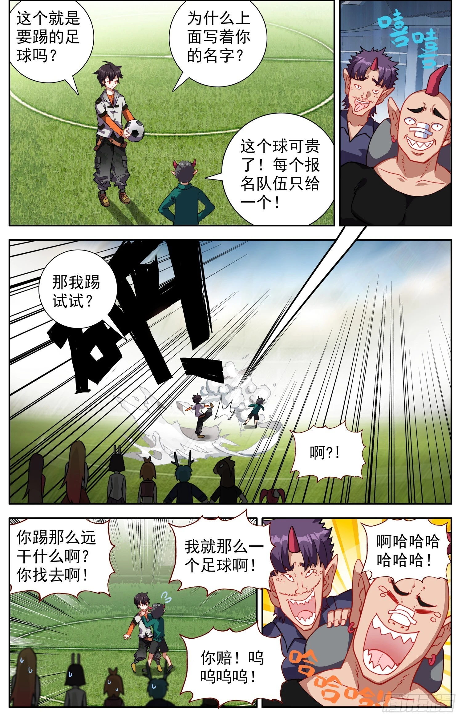 340天生的气质 第10页