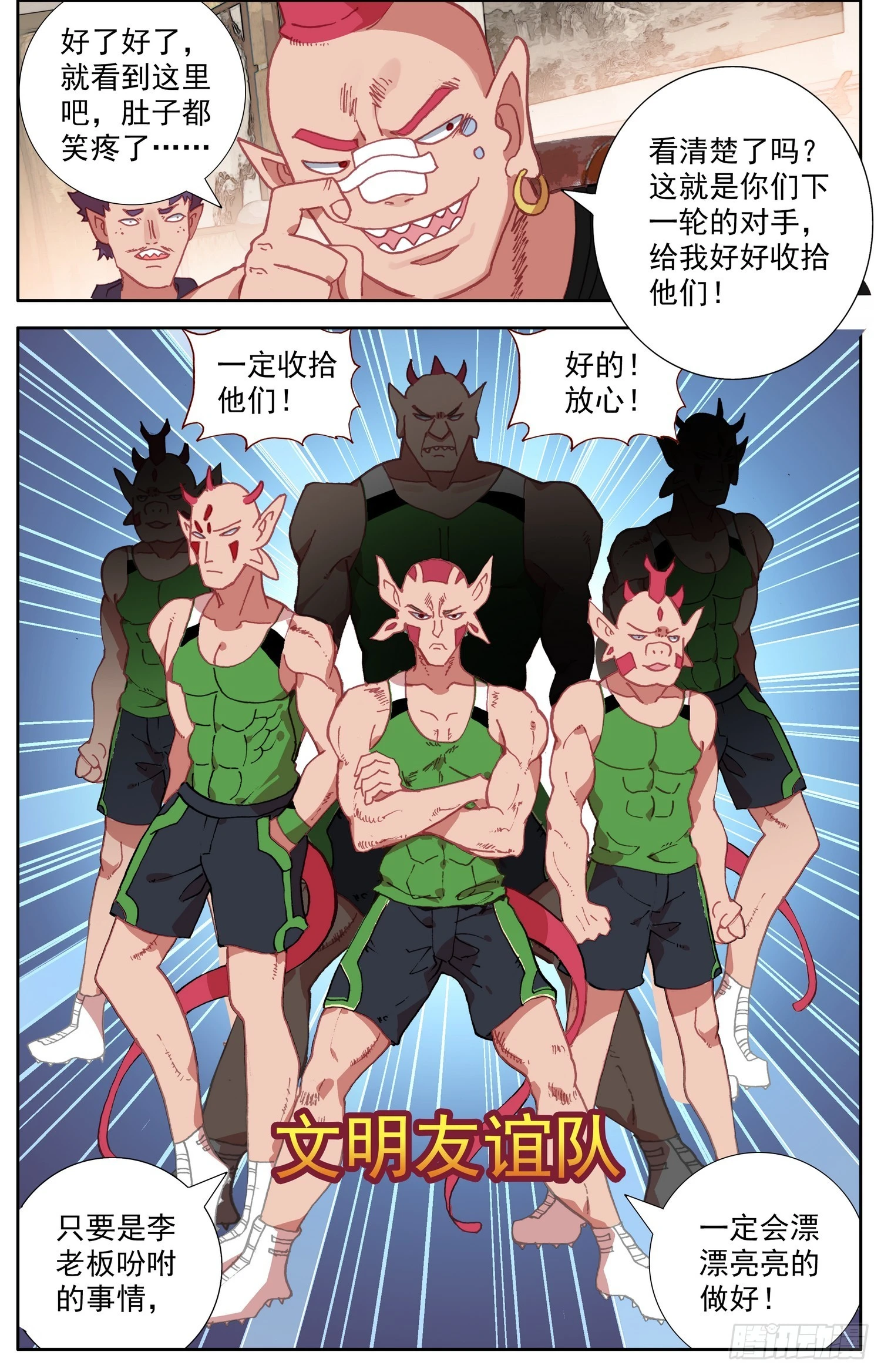 340天生的气质 第11页