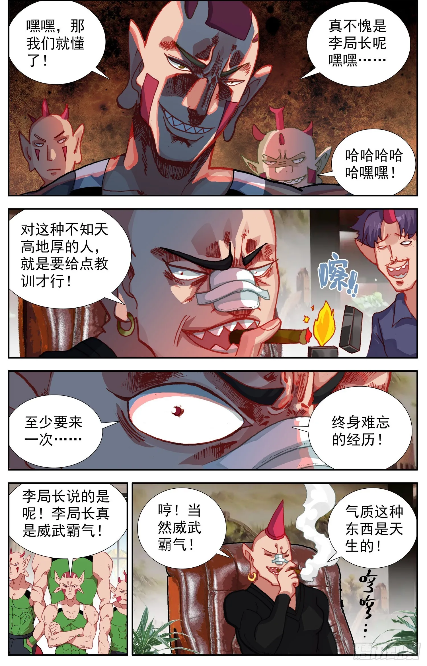 340天生的气质 第13页