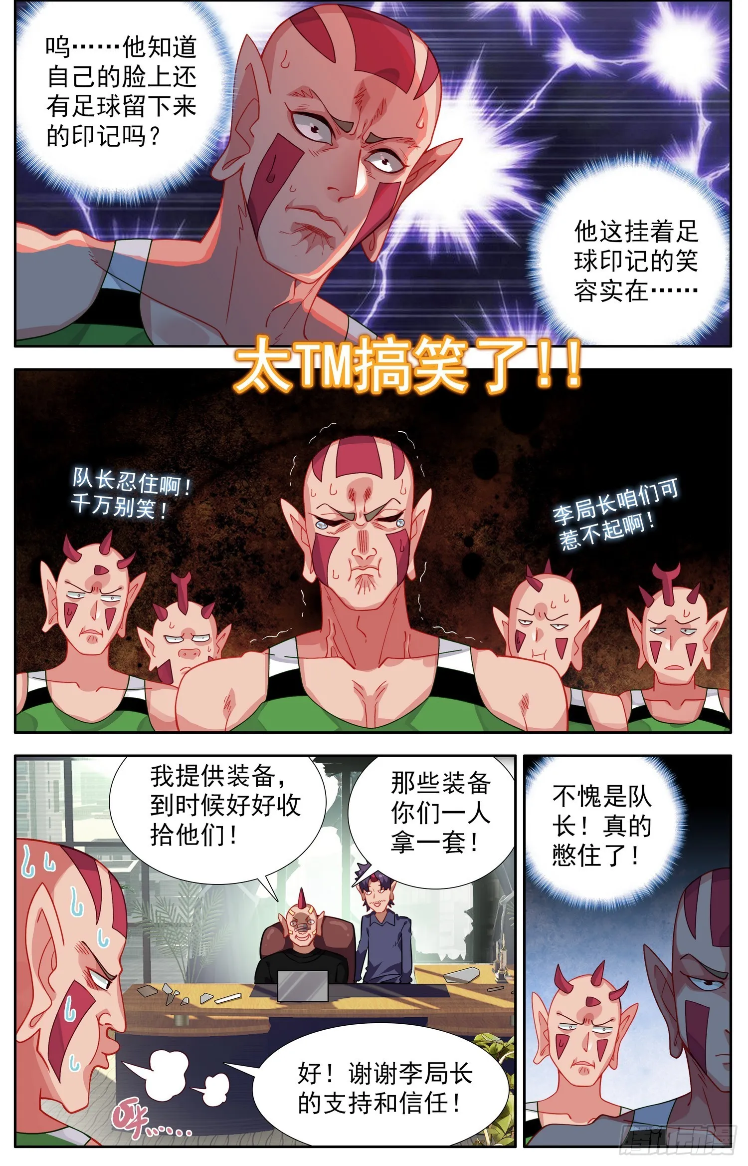 341比赛开始 第3页