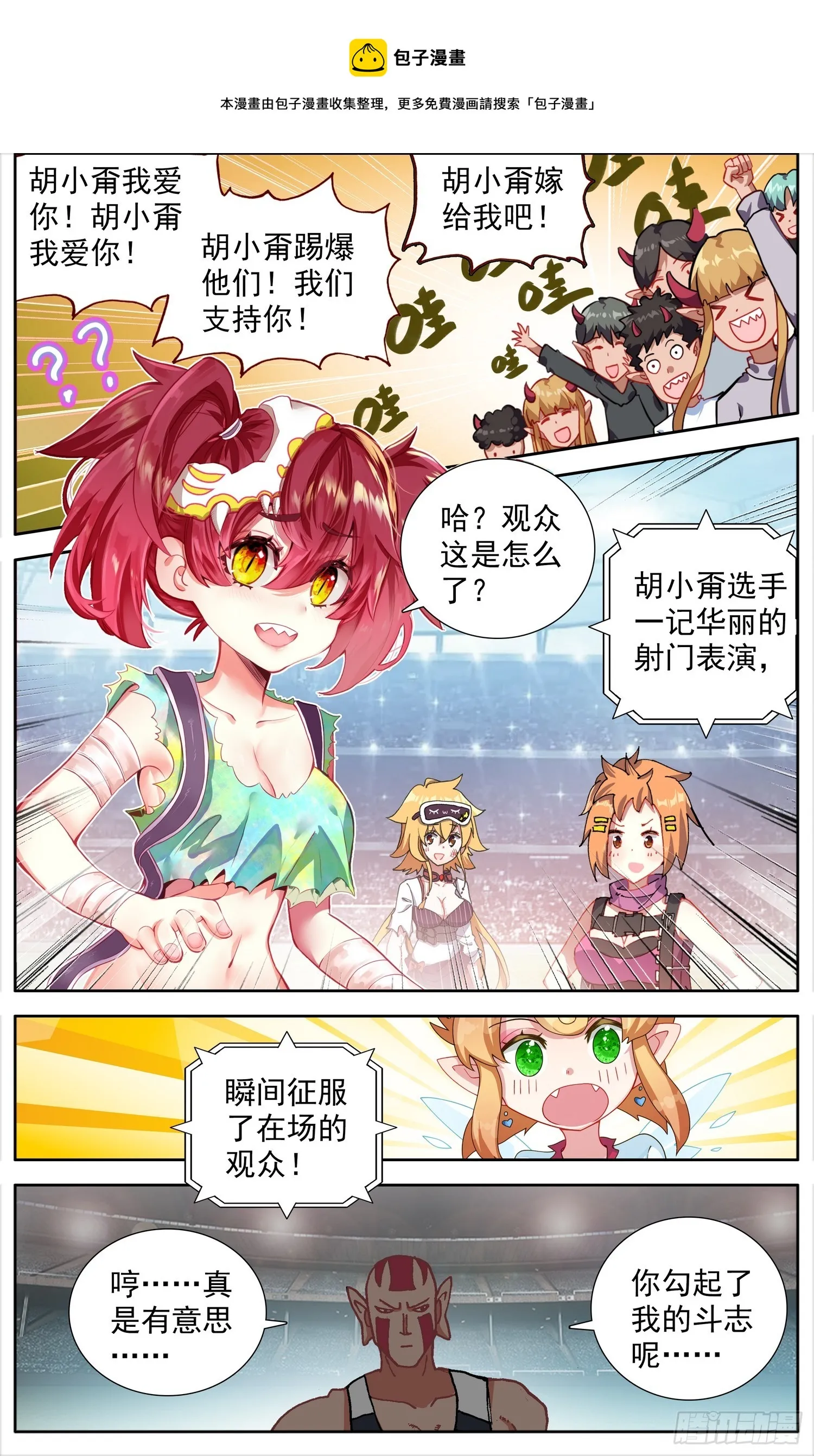 343有点突然 第1页