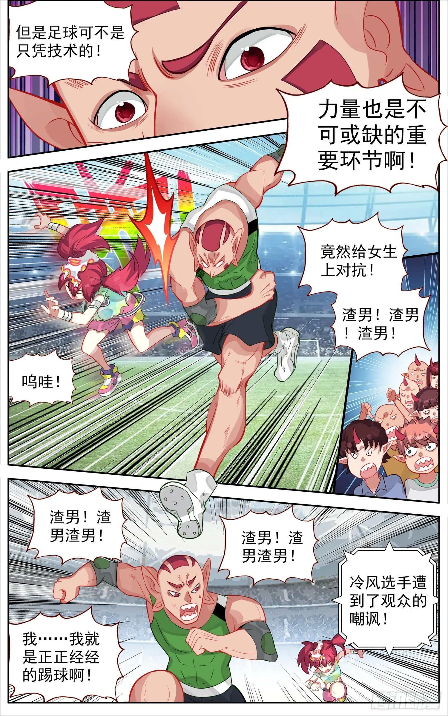 343有点突然 第4页