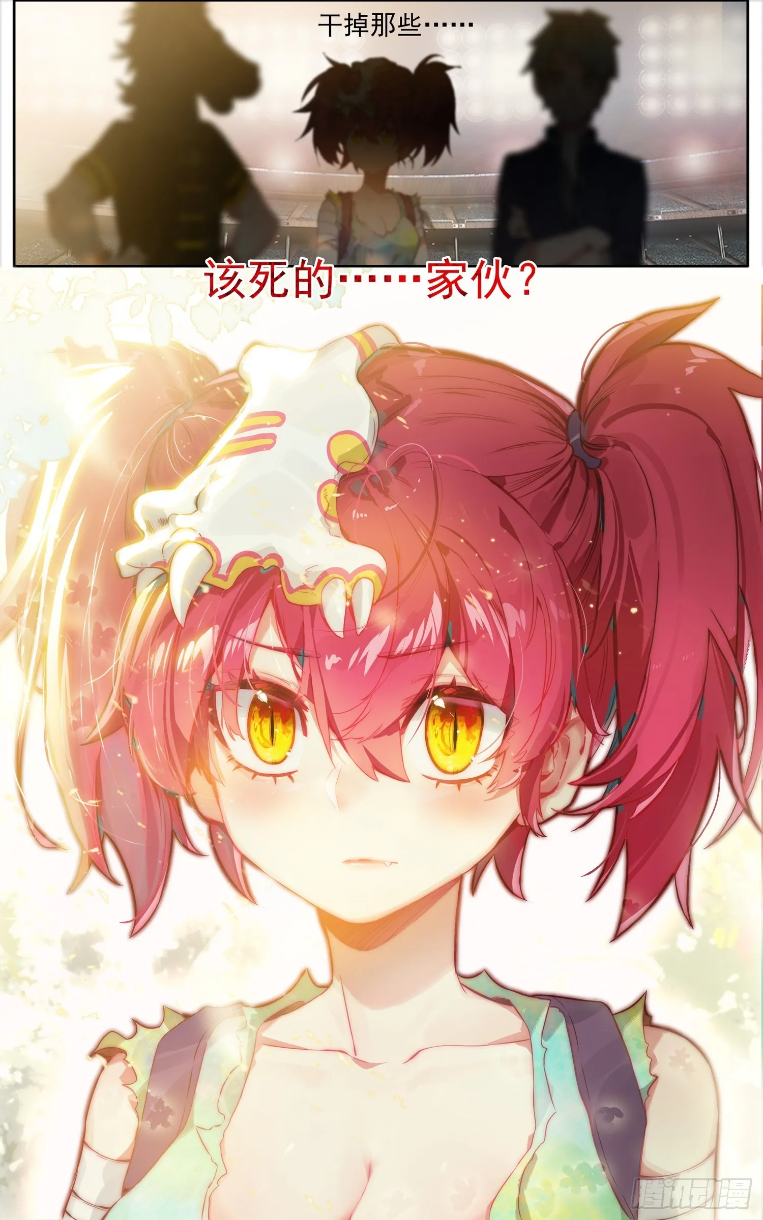 343有点突然 第13页