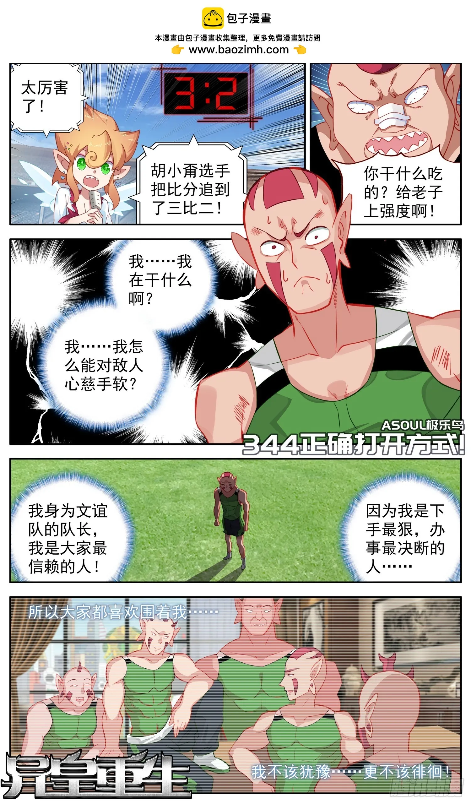344正确打开方式 第1页