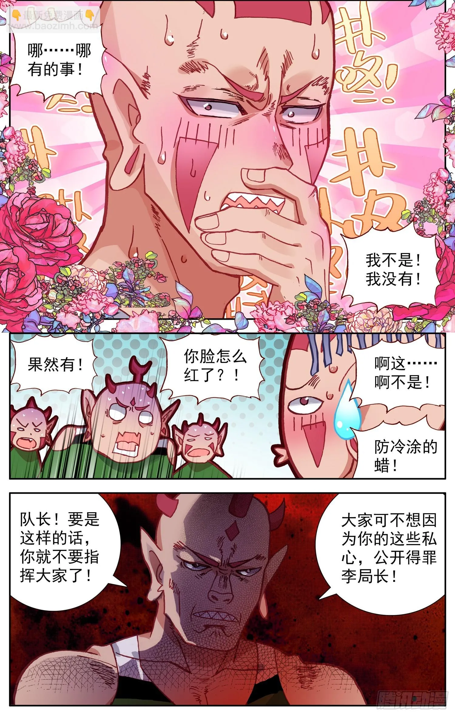 344正确打开方式 第5页
