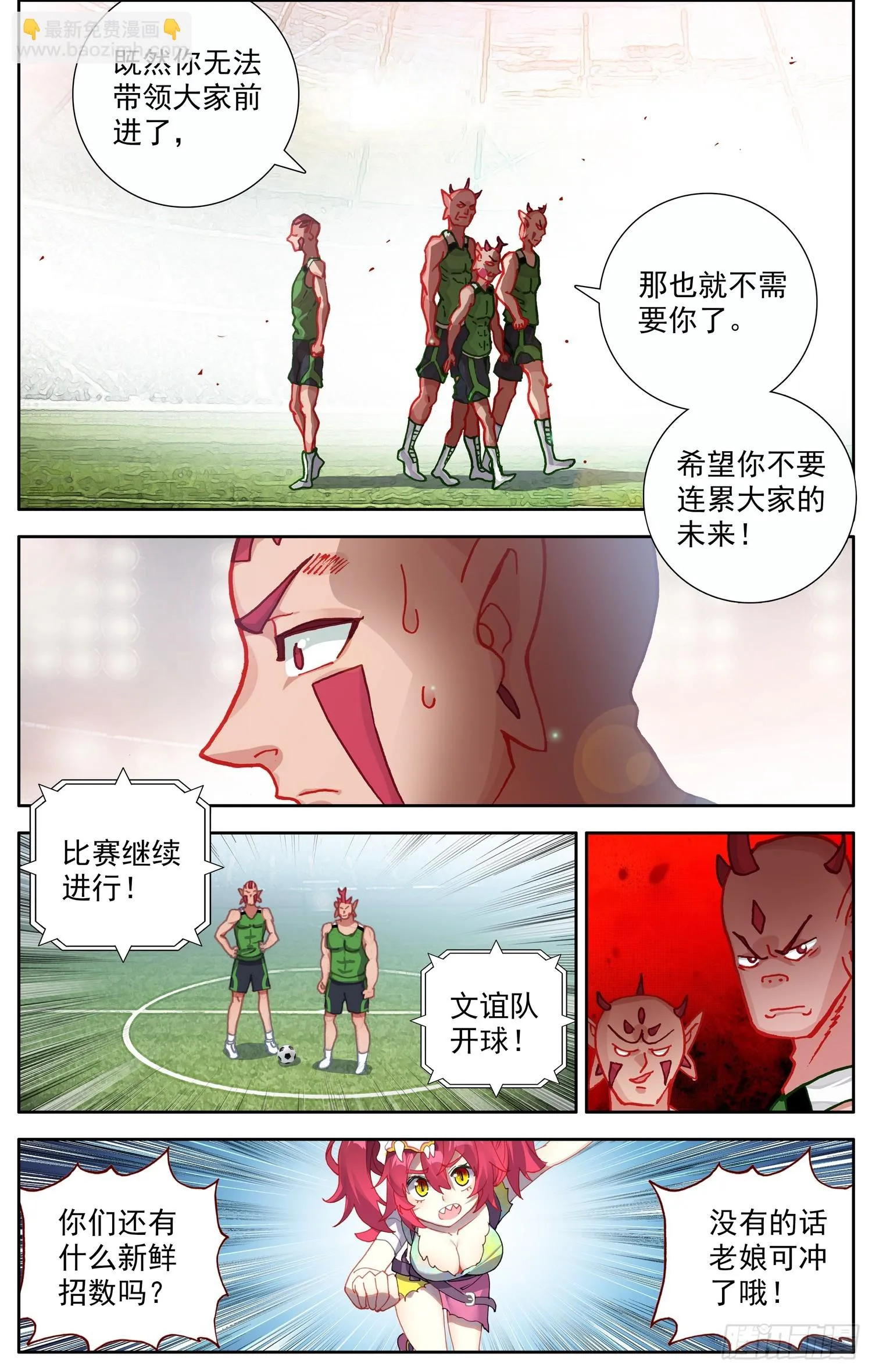 344正确打开方式 第6页
