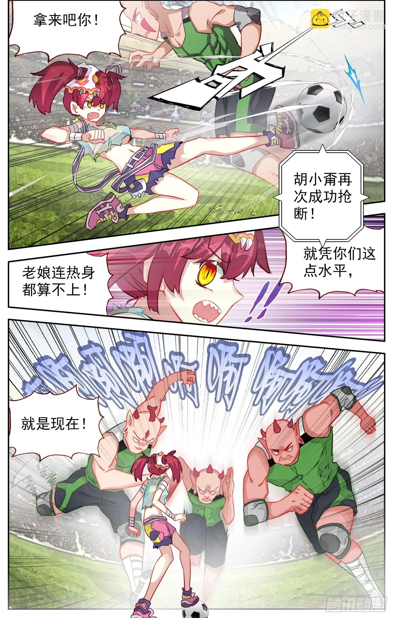 344正确打开方式 第7页