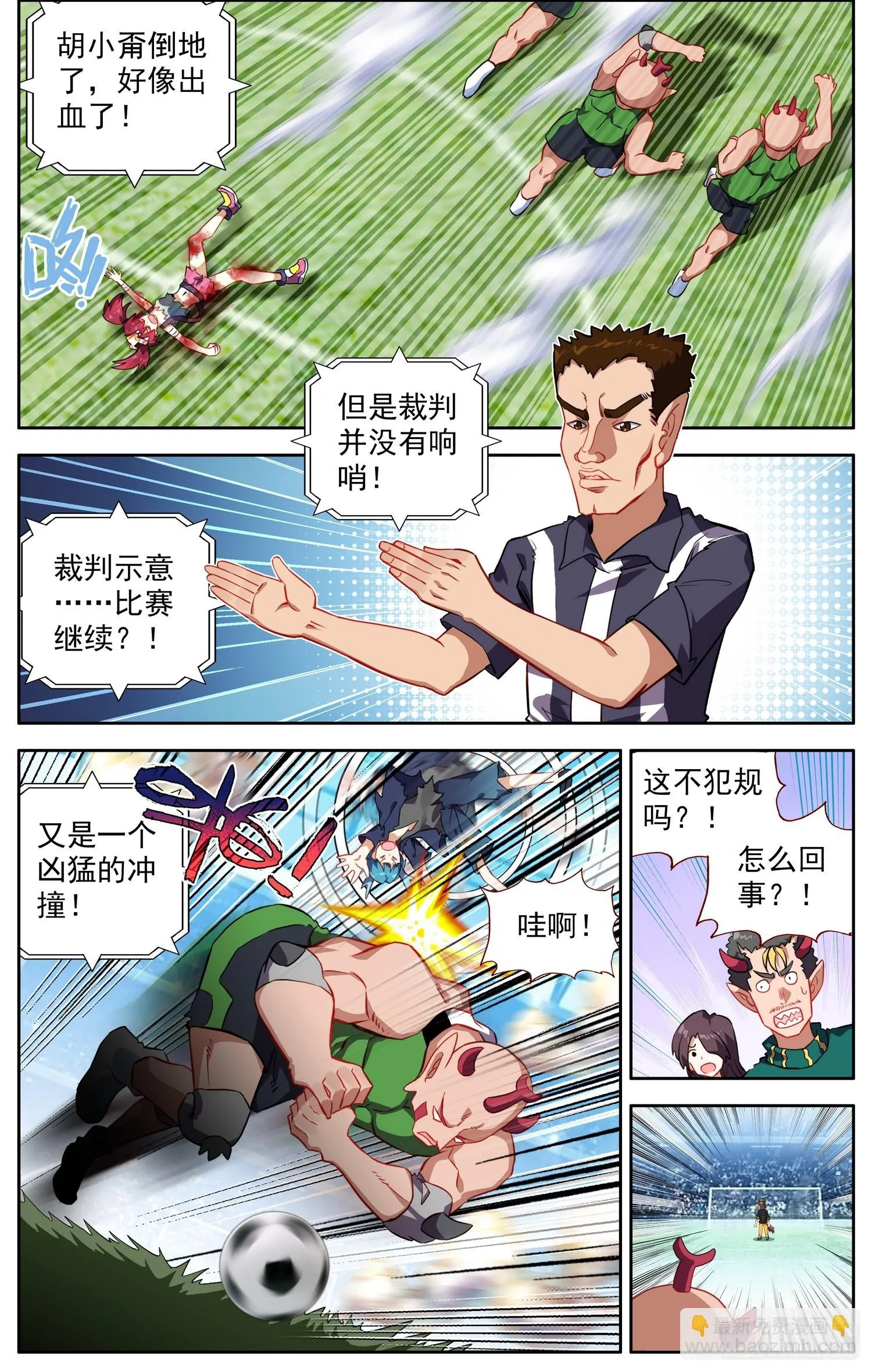 344正确打开方式 第9页