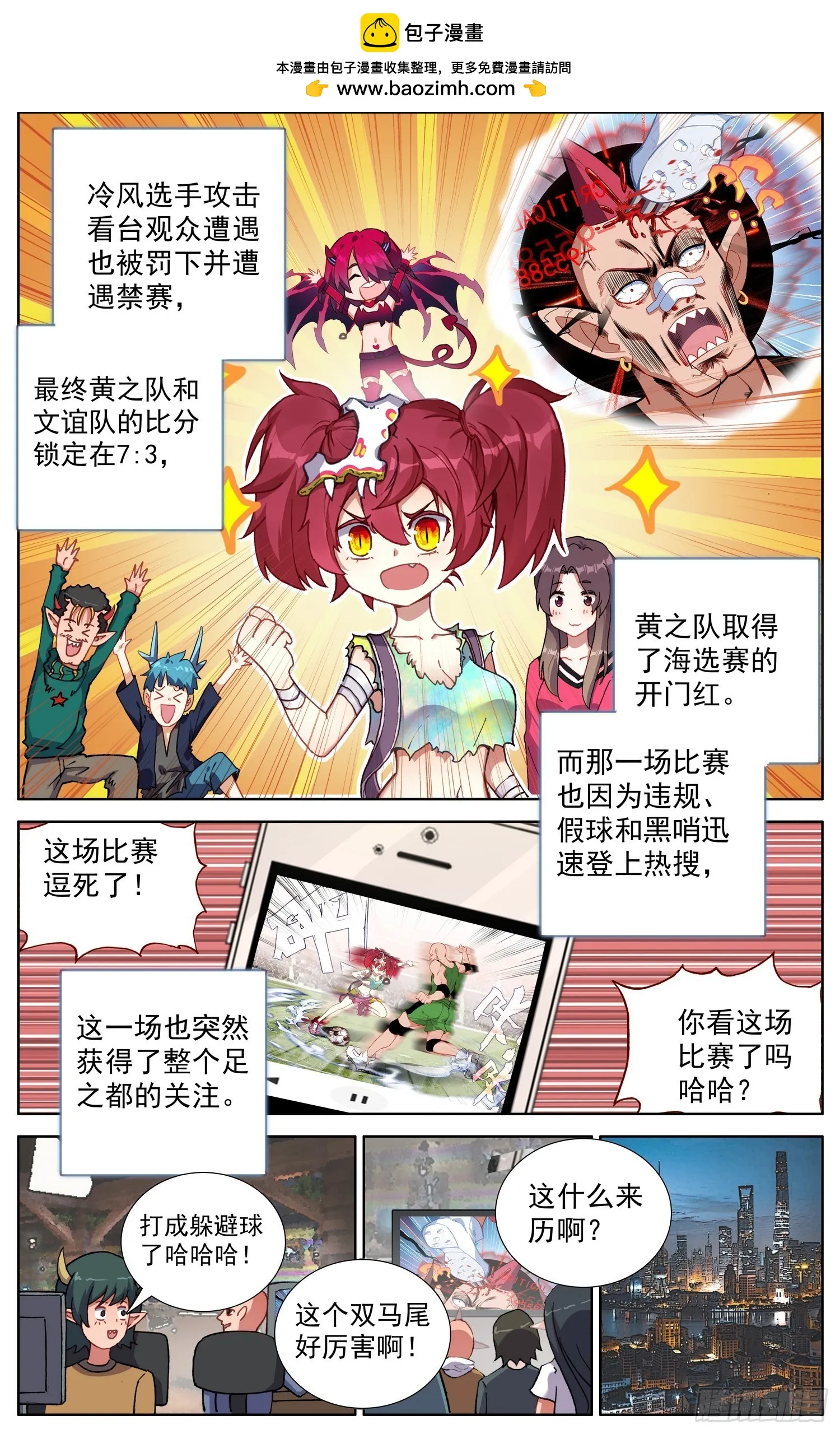 346备受瞩目 第1页