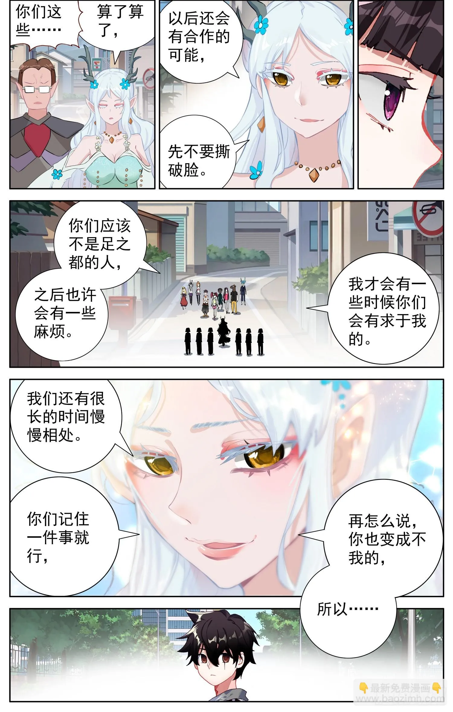 346备受瞩目 第13页