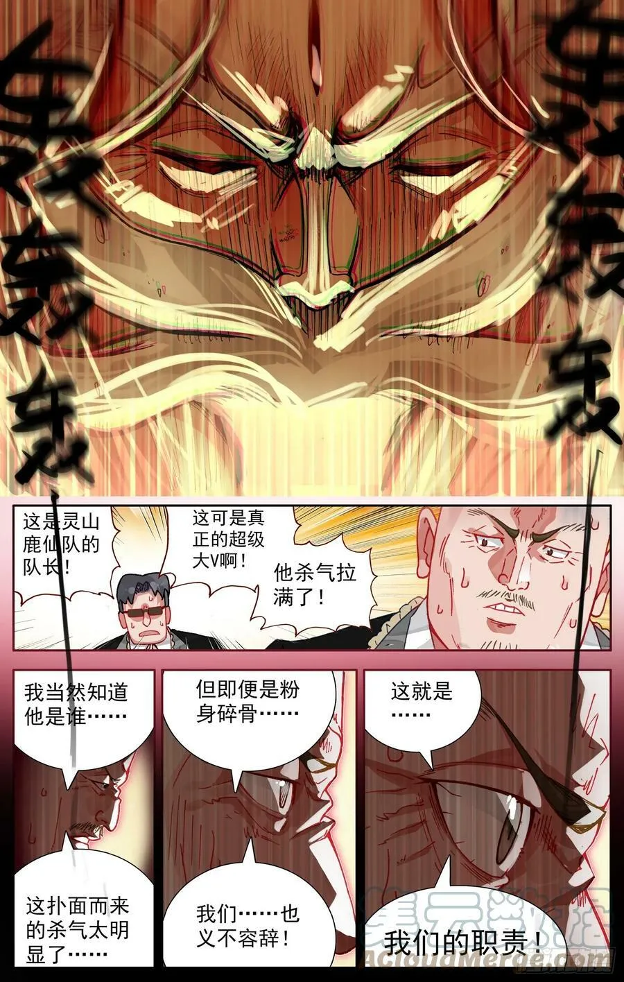 350重大危机 第3页