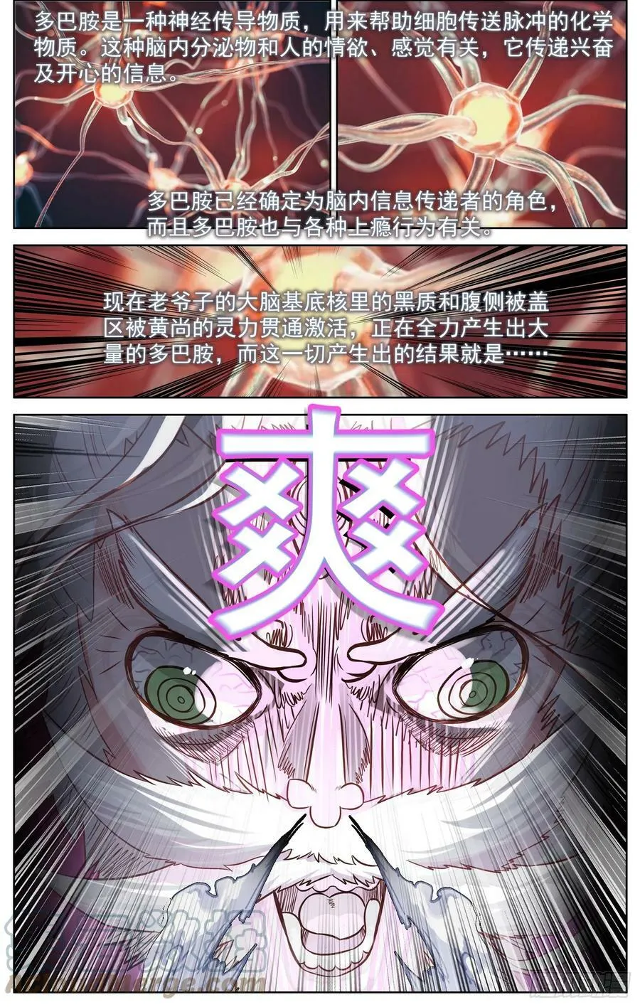 352冲啊冲啊 第1页