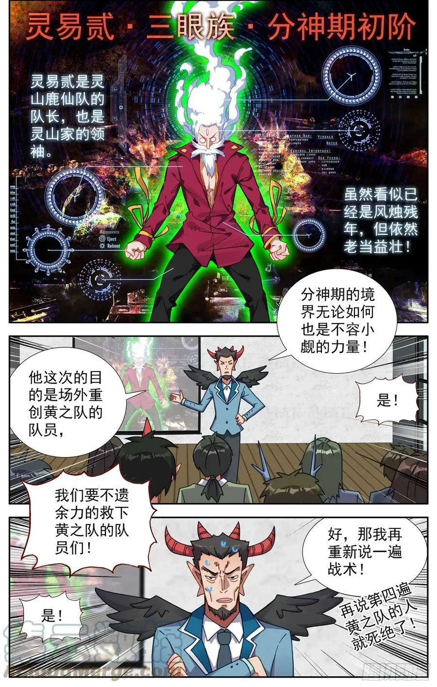 353好兄弟 第1页
