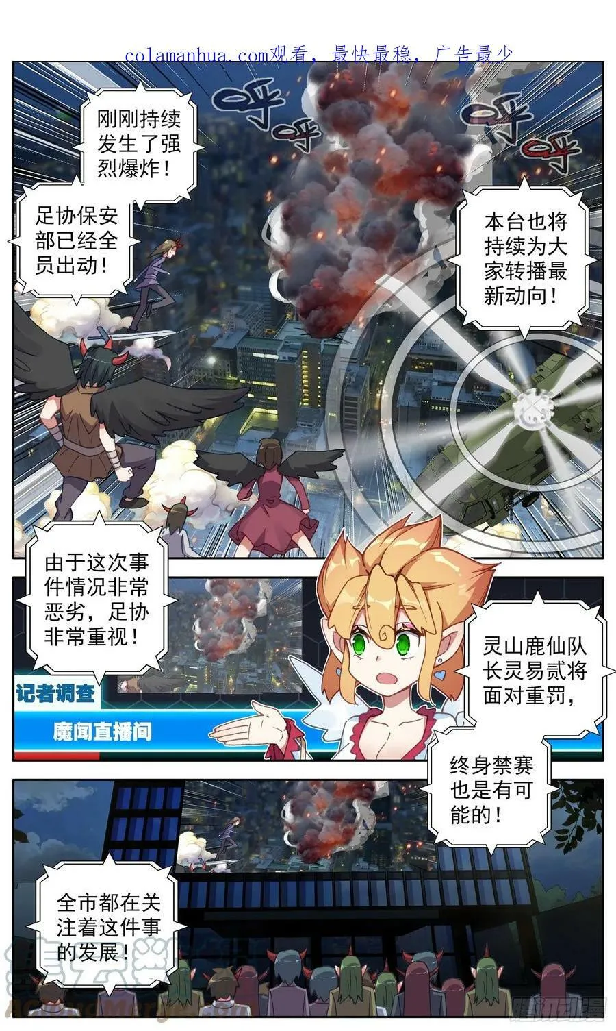 353好兄弟 第2页