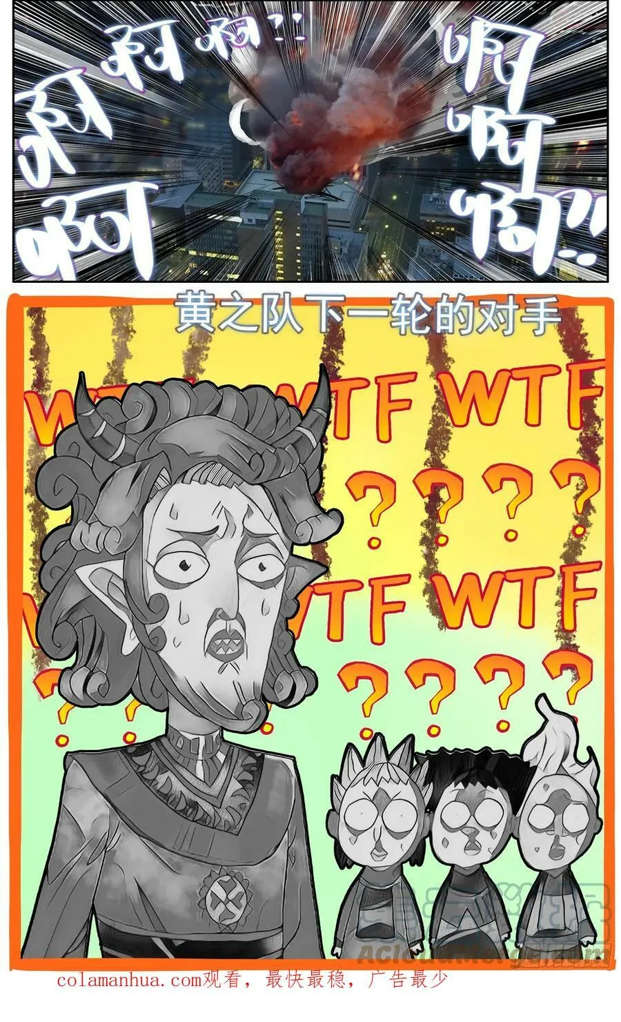 353好兄弟 第13页