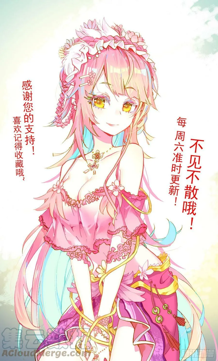 353好兄弟 第14页