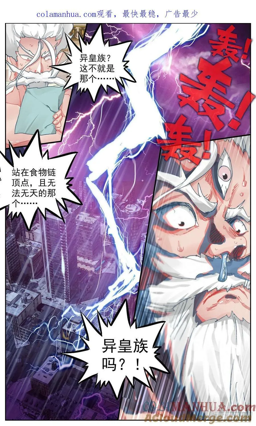 356惊天的身份 第1页