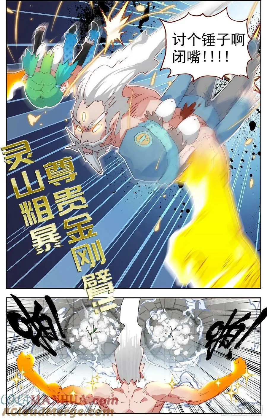 356惊天的身份 第8页