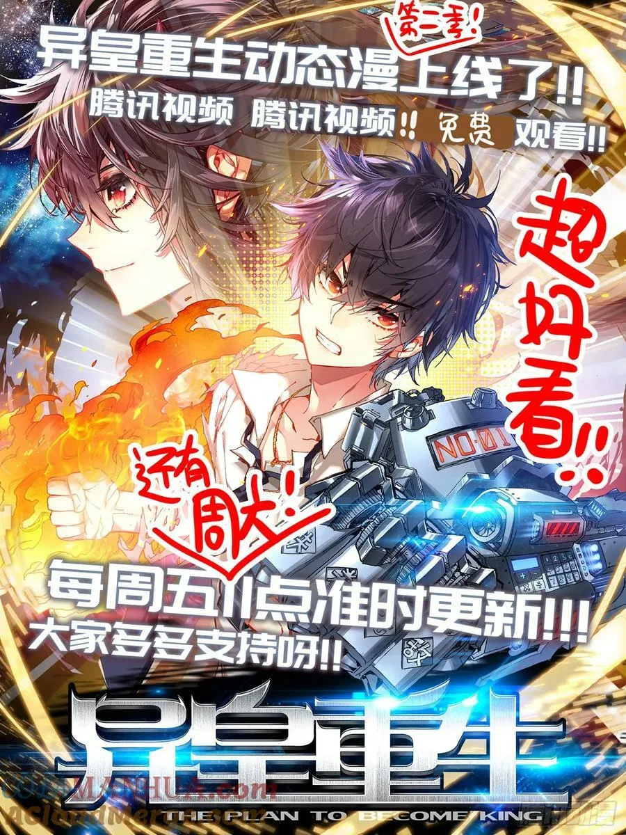 356惊天的身份 第13页