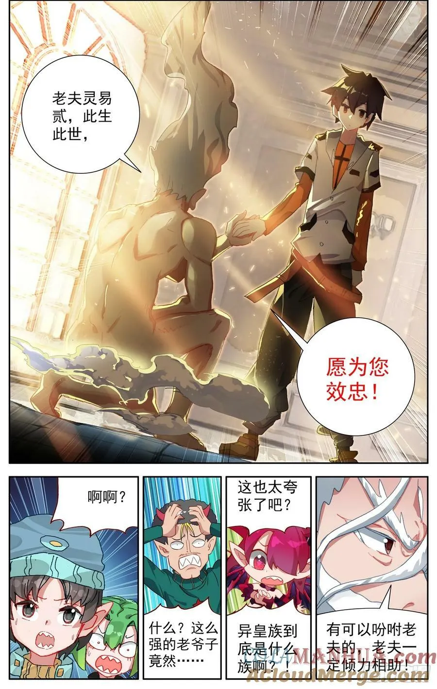 357一触即发 第3页