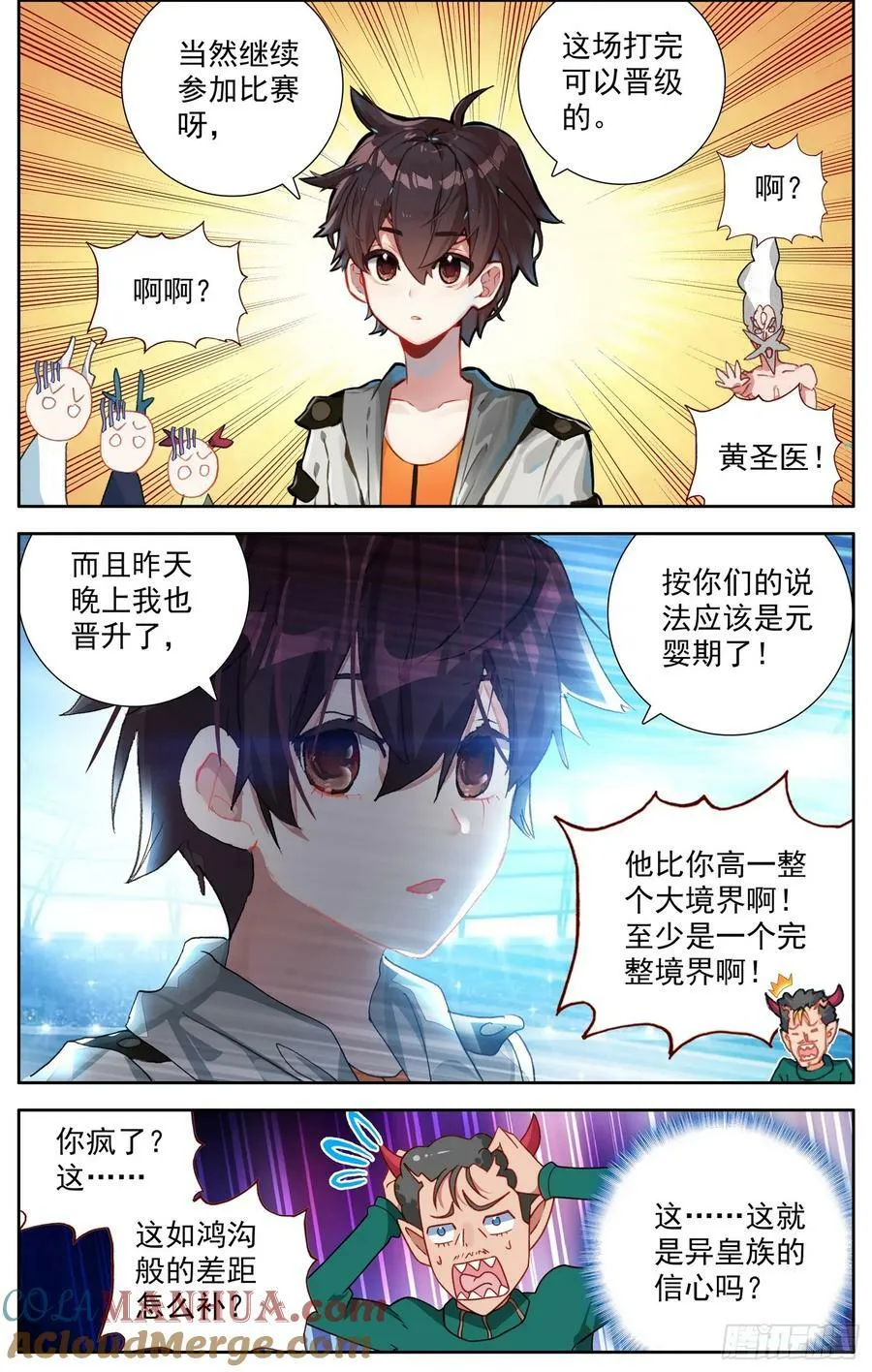 357一触即发 第11页