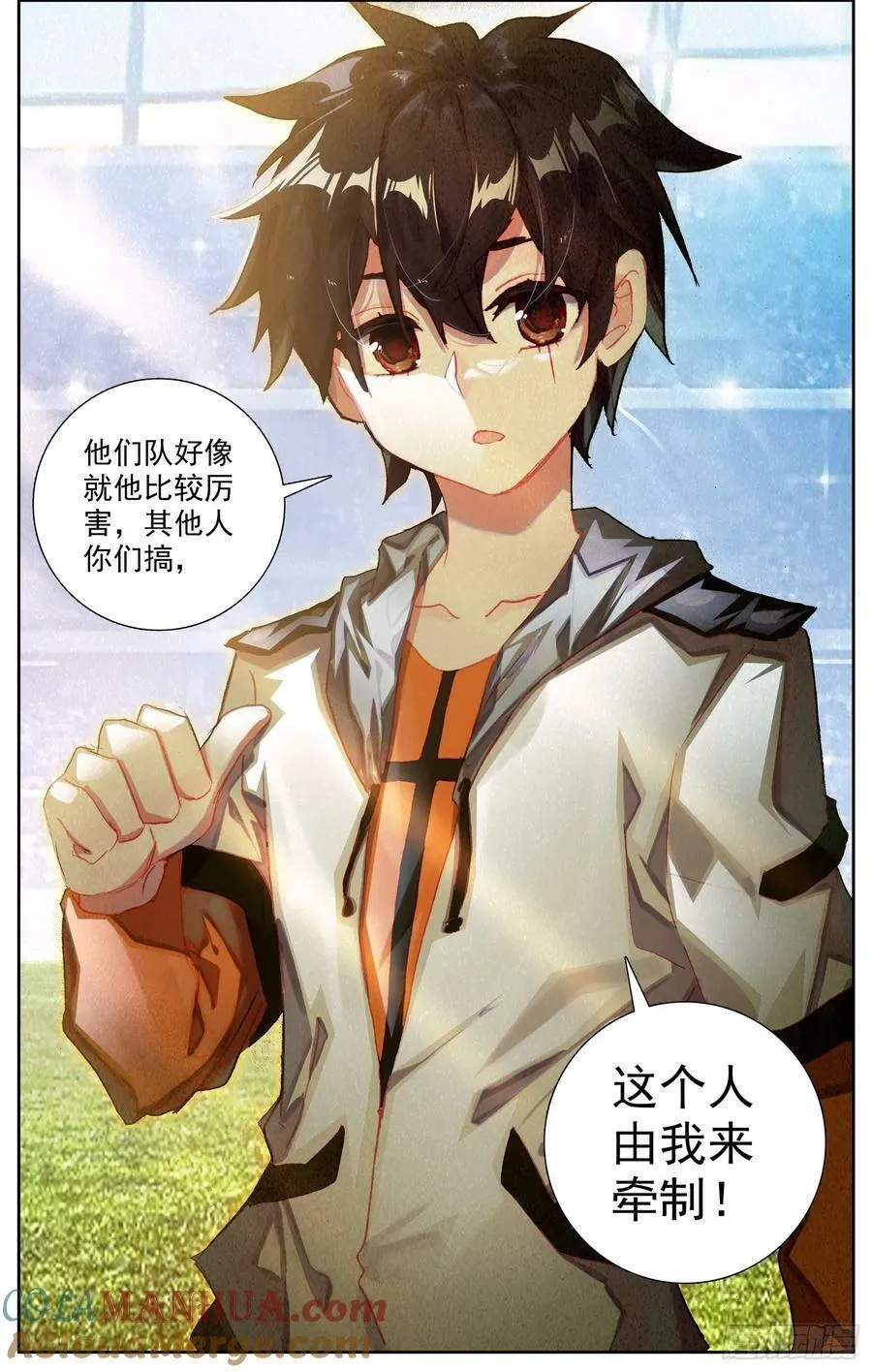 357一触即发 第13页