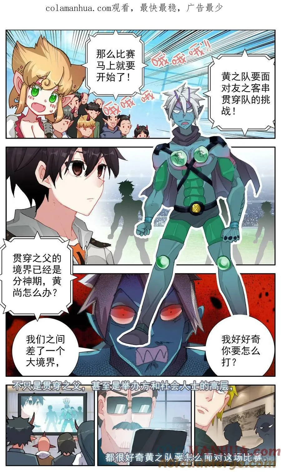 358新的武技 第1页