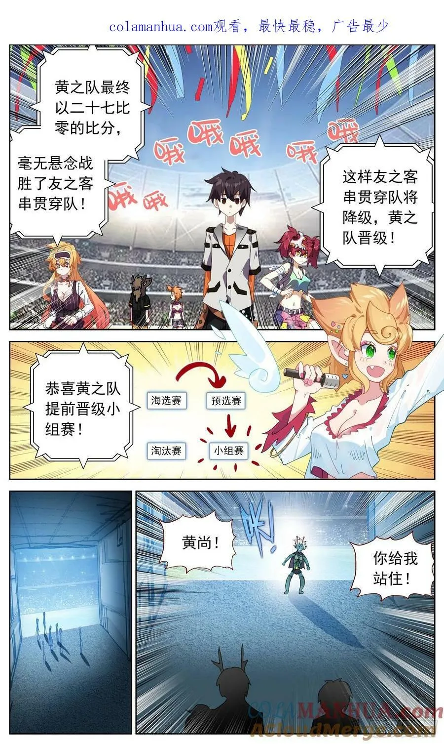 359这不巧了 第1页