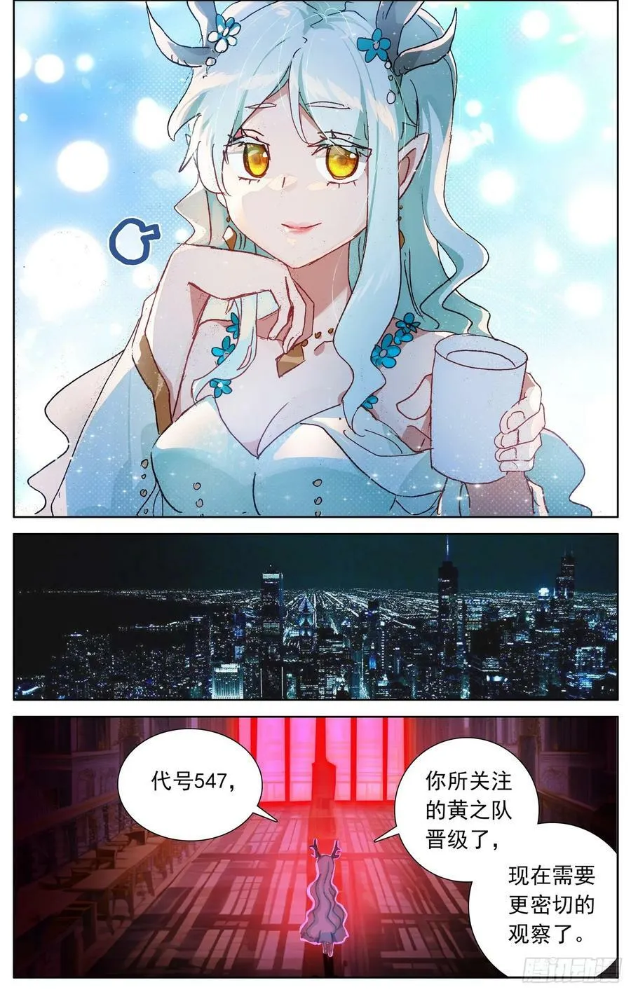 359这不巧了 第10页