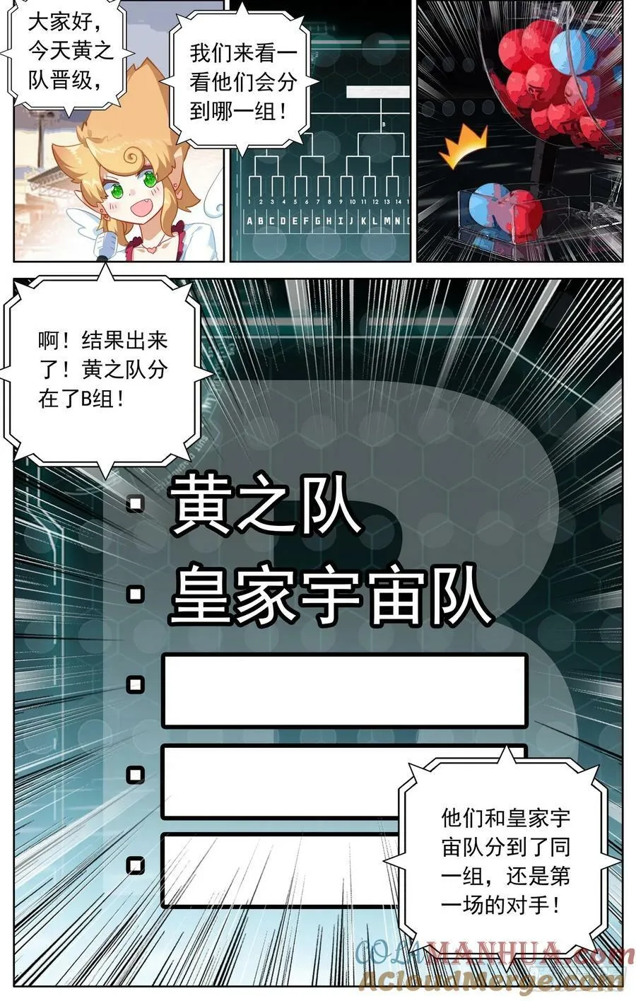 359这不巧了 第13页