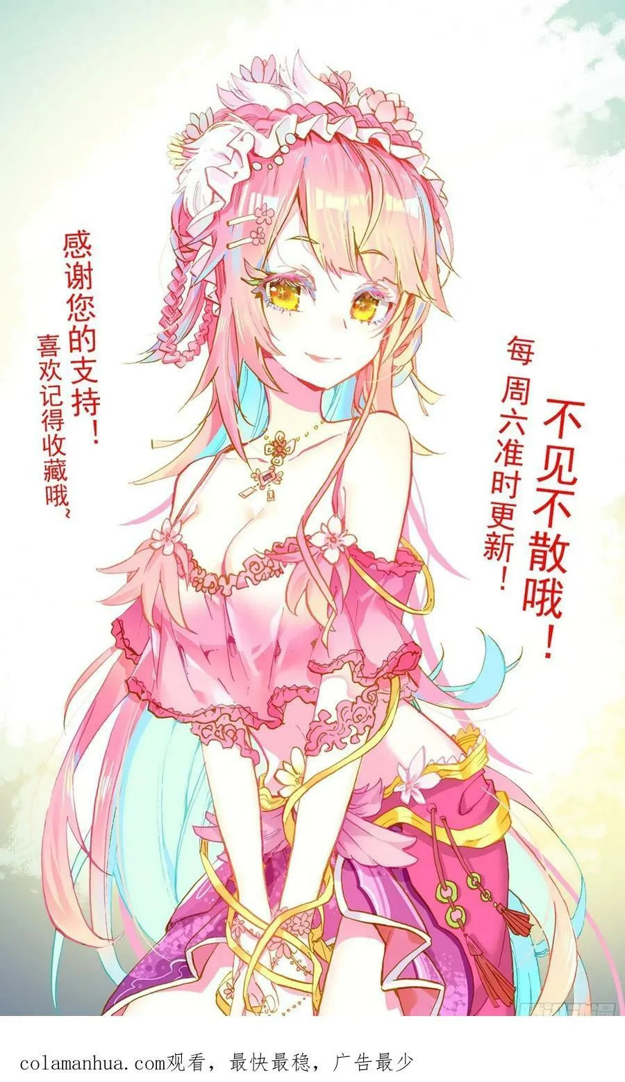 359这不巧了 第16页