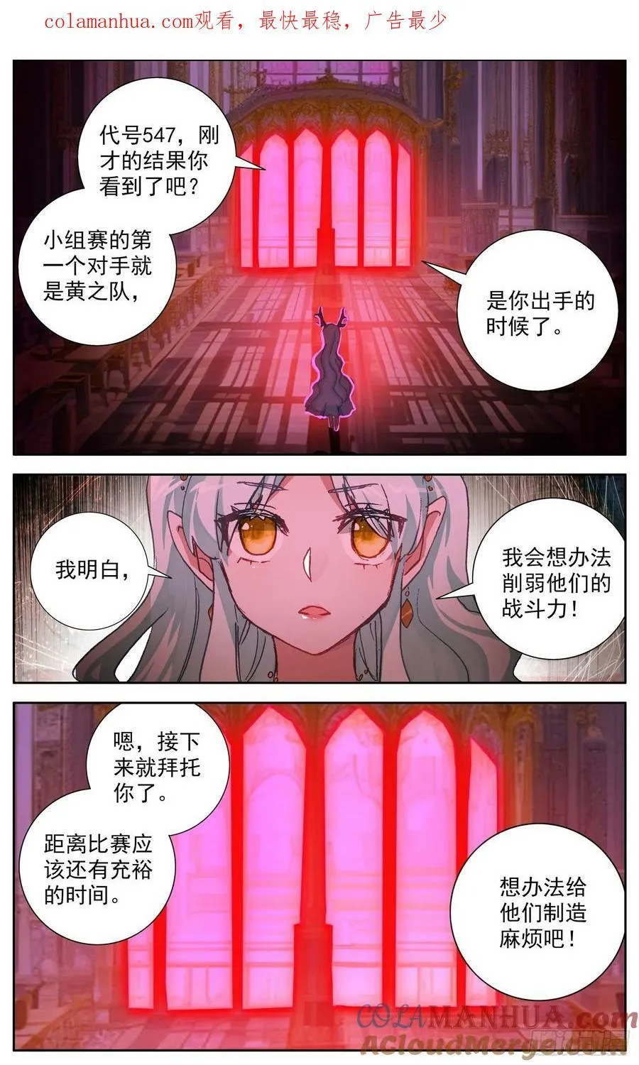 360识破 第1页