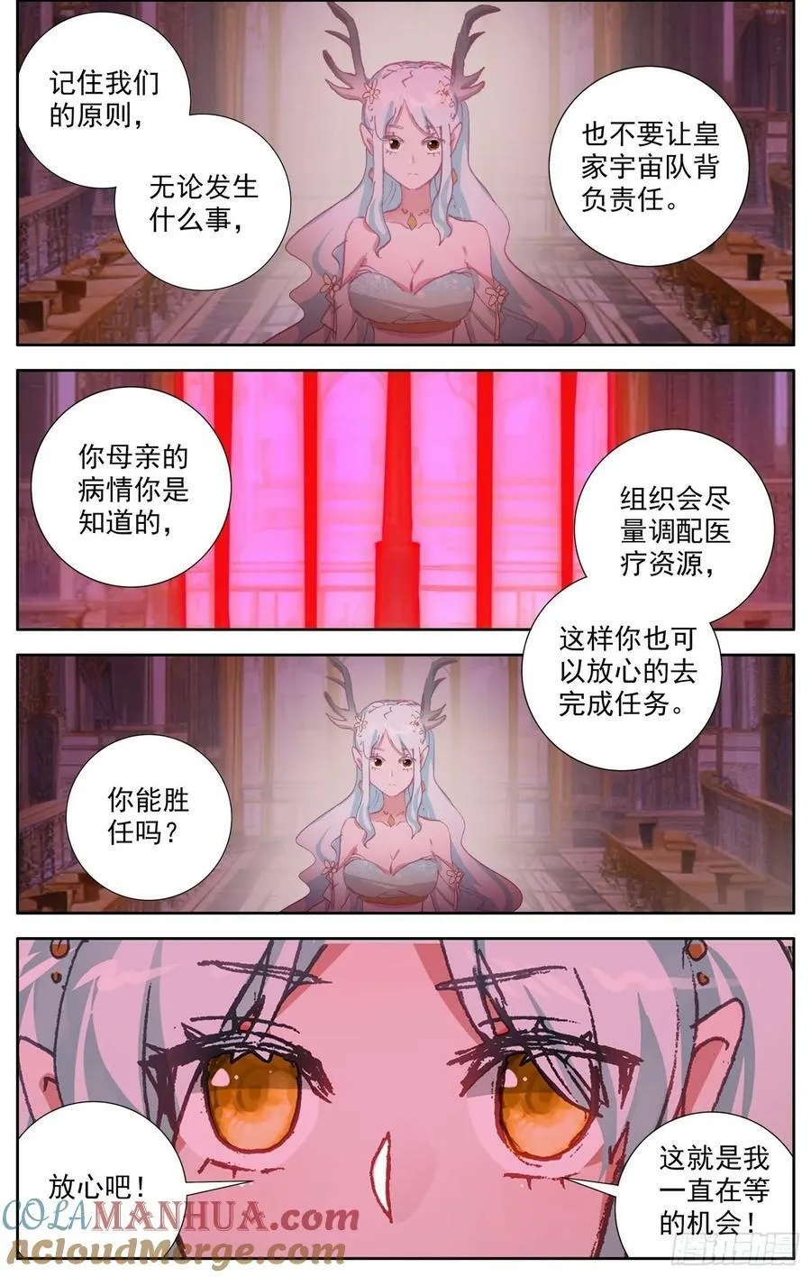 360识破 第2页