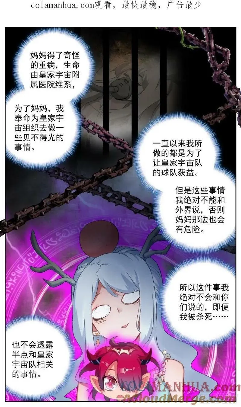 361重新规划任务 第1页