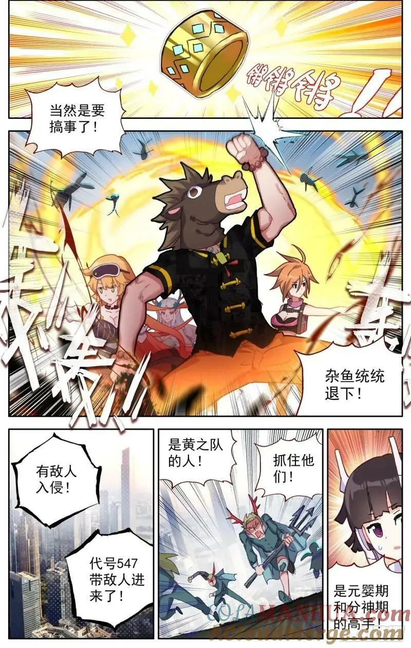 361重新规划任务 第7页
